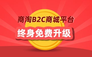 关于b2c电子商务网站开发的开发流程介绍