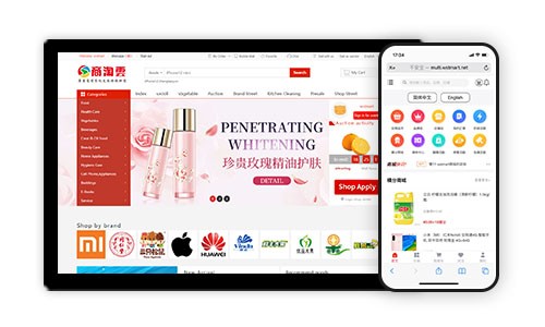 东营多语言外贸商城如何提升全球电商竞争力？