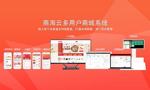 企业选择网上订货管理平台要注意事项解读