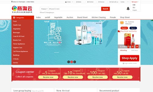 跨境电商系统如何助力企业开拓国际市场？