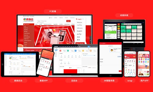 商淘云:覆盖6亿用户，中英泰马来印尼语电商系统的多语种适配逻辑