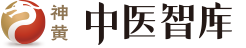 神黄