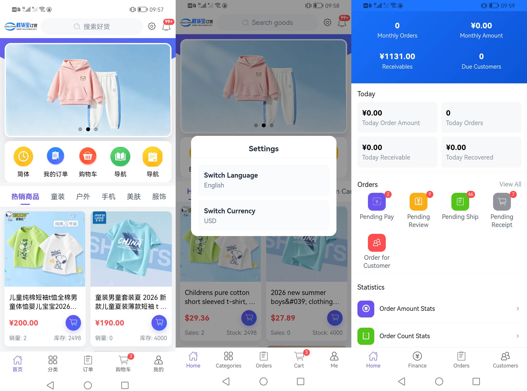 加拿大供应链管理
