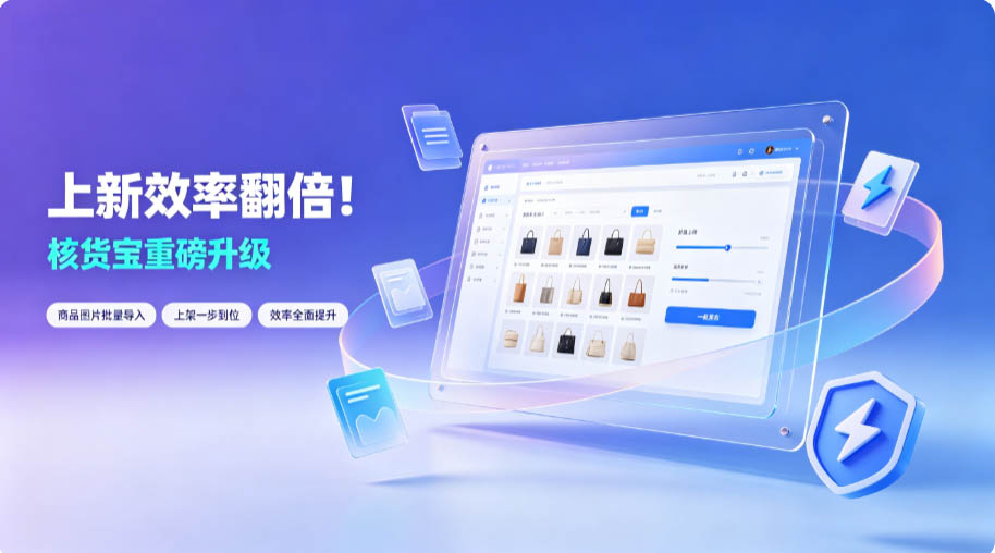 图片批量导入