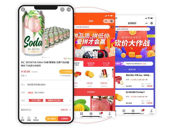 商淘云引流体系