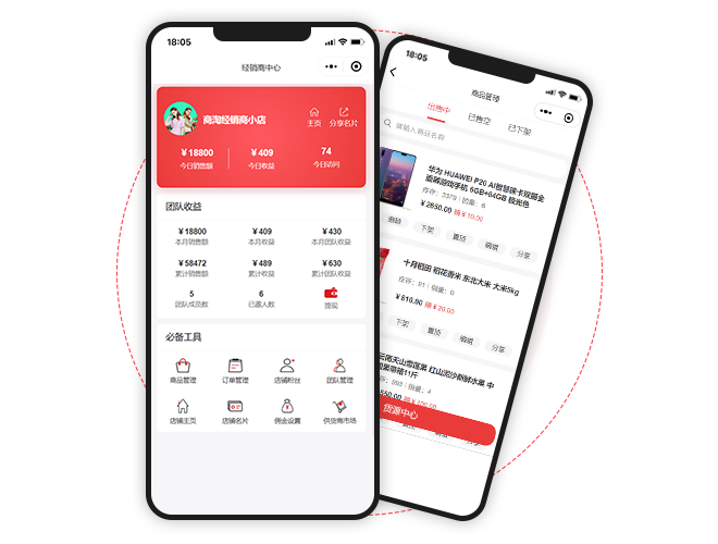 商淘云一件代发